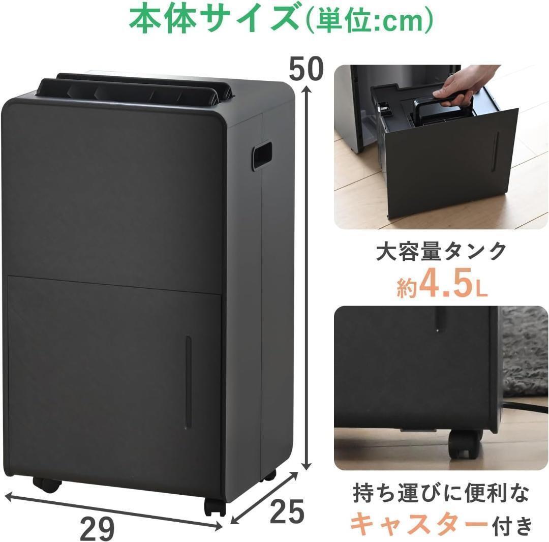 【美品】山善 除湿機 衣類乾燥 除湿器 コンプレッサー式 除湿量 6.0L 強力