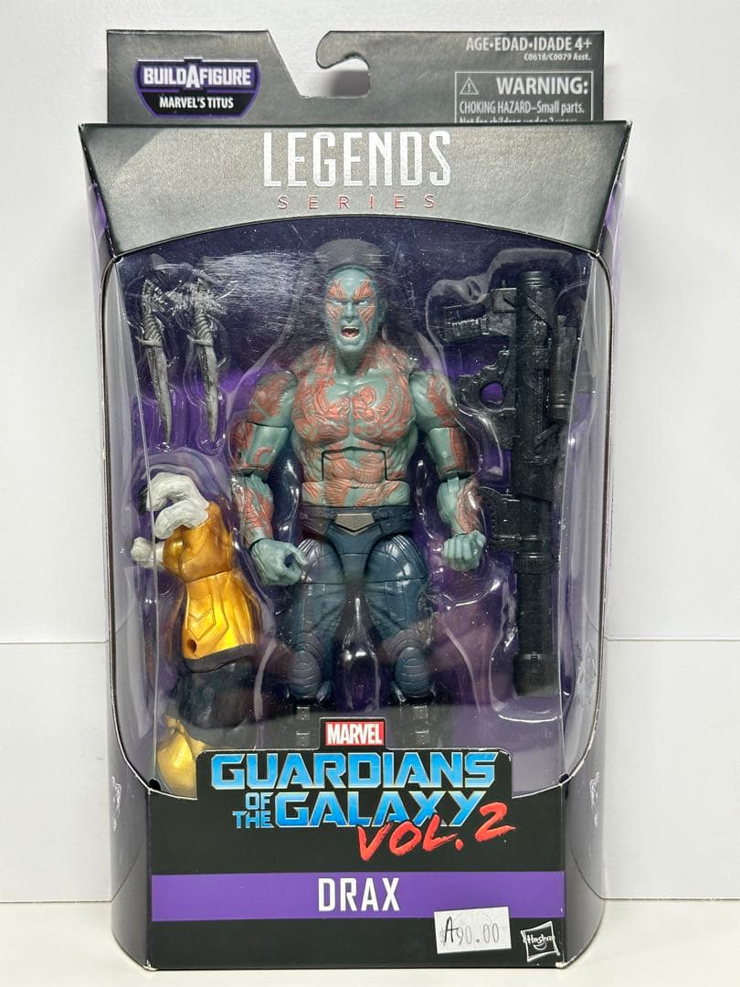 マーベルレジェンド ヨンドゥ ドラックス セット