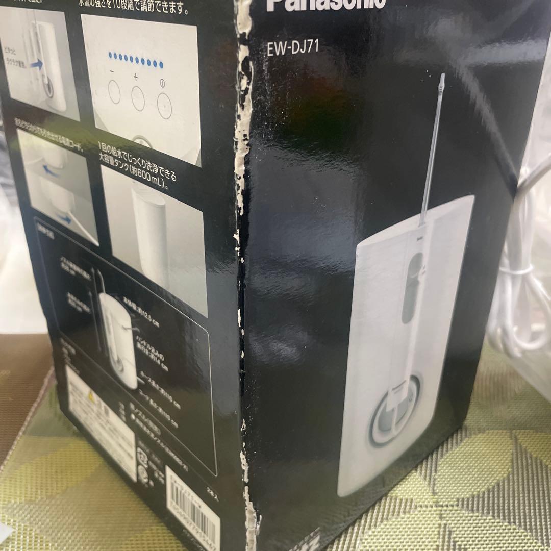 ボディ・フェイスケア Panasonic EW-DJ71-W