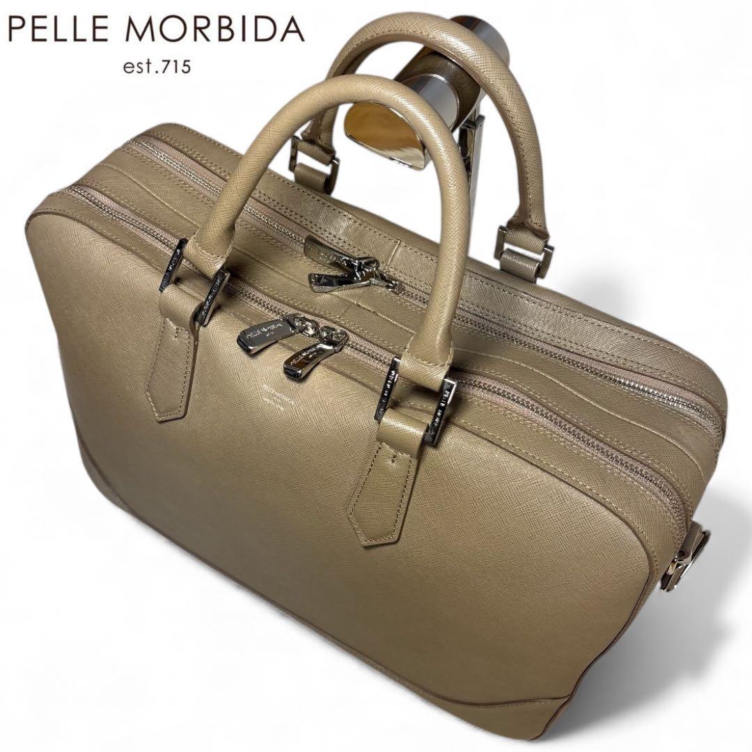 【美品】ペッレモルビダ　キャピターノ 2室タイプ 2way ブリーフケース