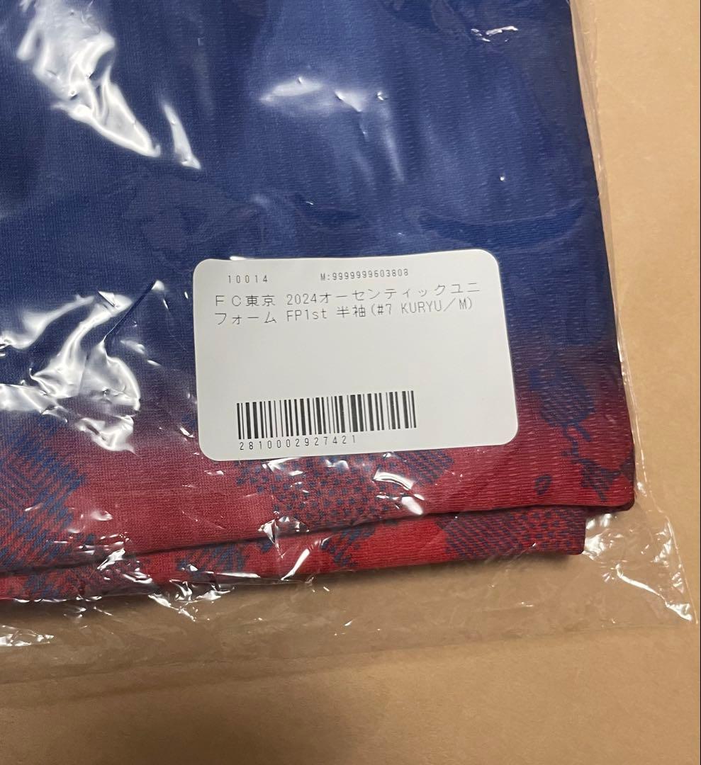 FC東京 松木玖生 2024 半袖 オーセンティックユニフォーム 1st