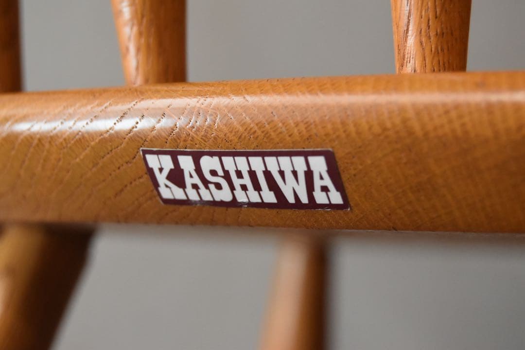 柏木工 ウィンザーチェア