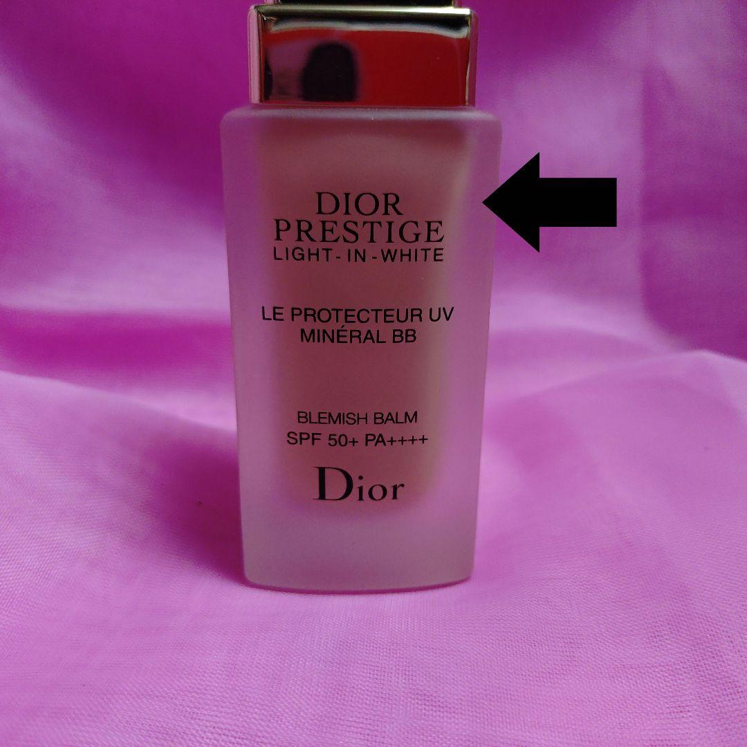 ディオールまとめ売り