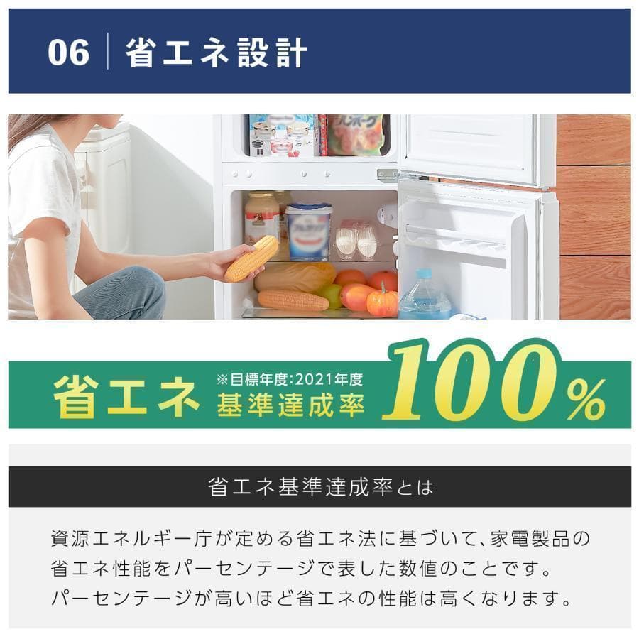 新品＊冷蔵庫 一人暮らし 冷凍冷蔵庫 家庭用 2ドア 小型 90L 2885