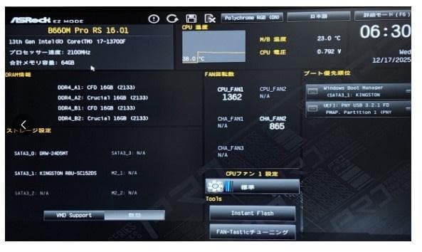 CPU Intel Core i7-13700F CPU