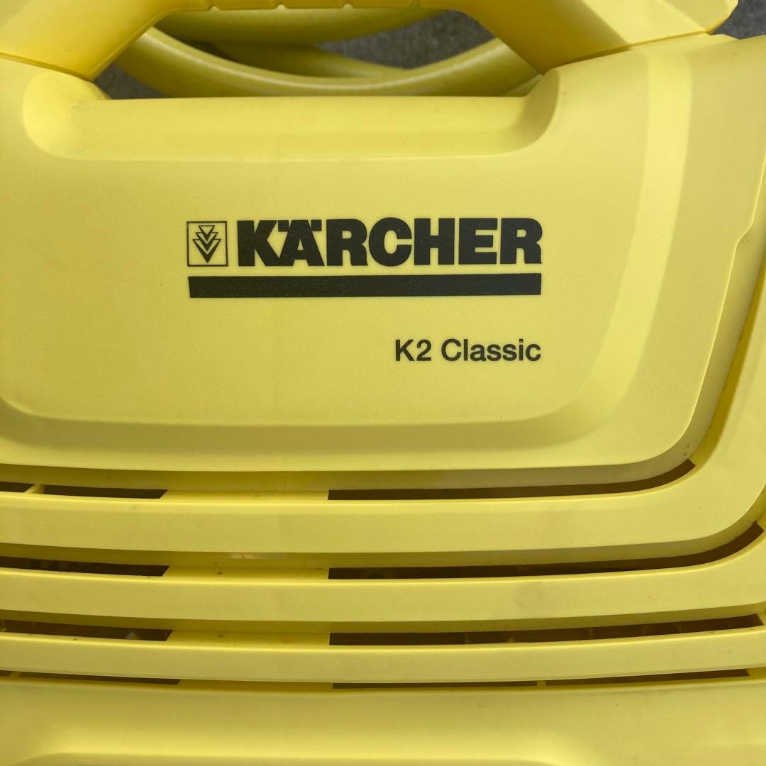 KÄRCHER K2 Classic 高圧洗浄機 本体