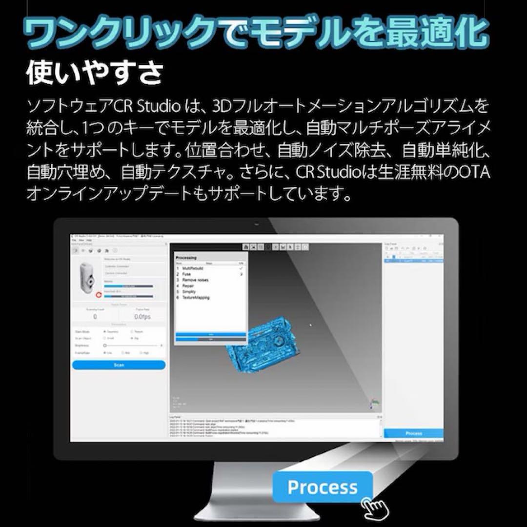 CREALITY 3Dスキャナー CR-Scan Lizard カラーキット美品