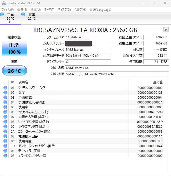Windowsデスクトップ Win11 HP 800 G4 SFF i5-8500 256 32