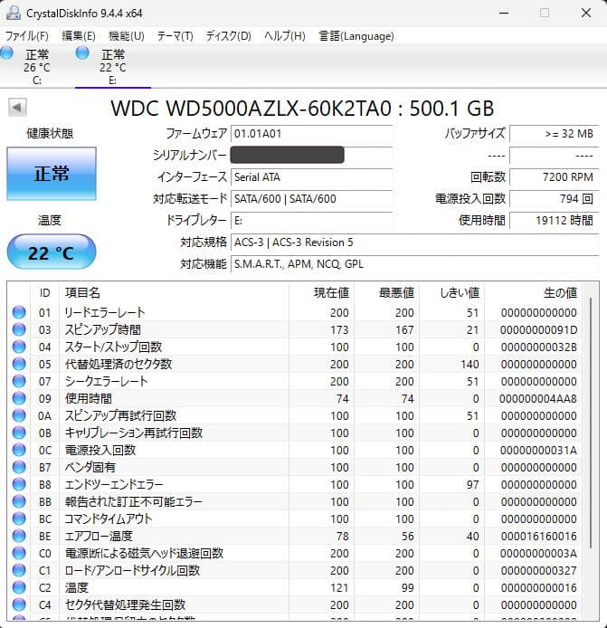 Windowsデスクトップ Win11 HP 800 G4 SFF i5-8500 256 32