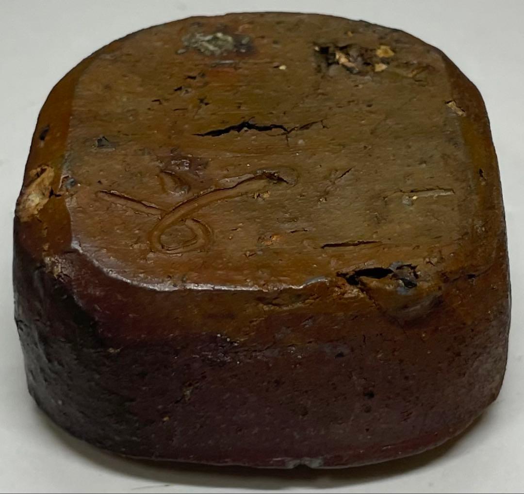 人間国宝　藤原啓　香合　備前焼　J44