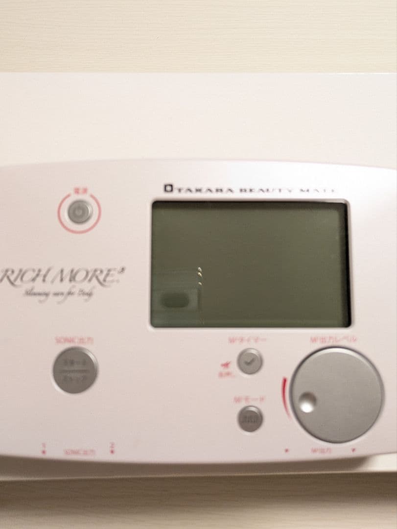 リッチモアドットキューブ Vスティック付き 全身トリートメント機器 超音波