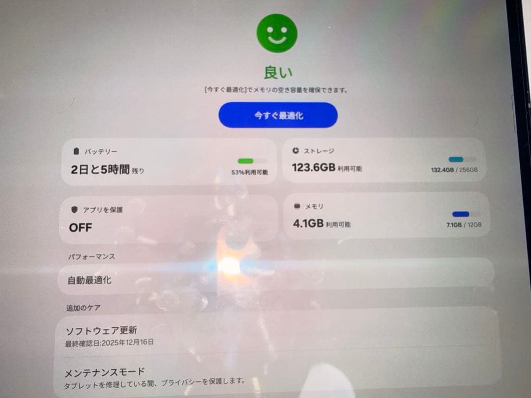 Androidタブレット本体 Galaxy Tab S11 Ultra 256GB