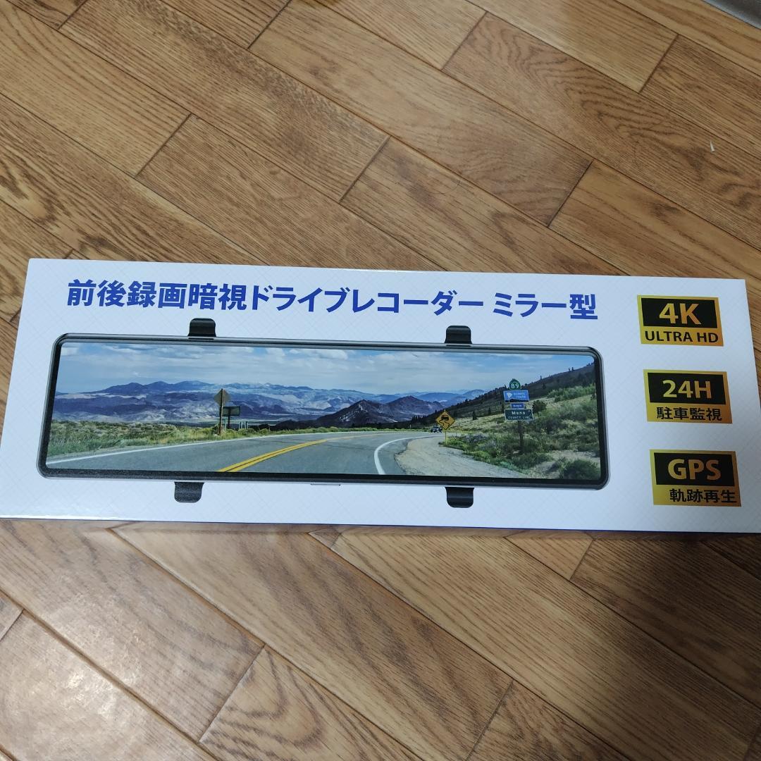 ドライブレコーダー ミラー型【2025年 4KHD画質・降圧ケーブル】