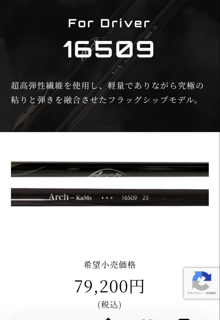 waowwドライバー 10.５° BLACK MONSTER