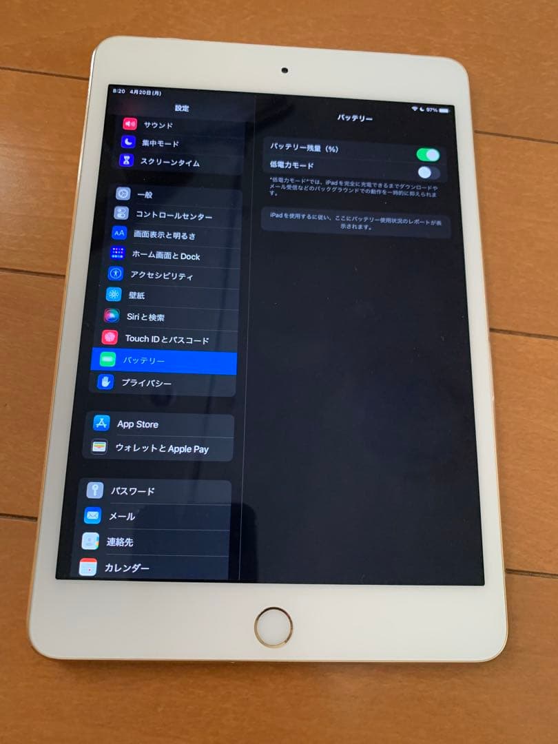iPad mini 4 Wi-Fi + Cellular ゴールド simフリー