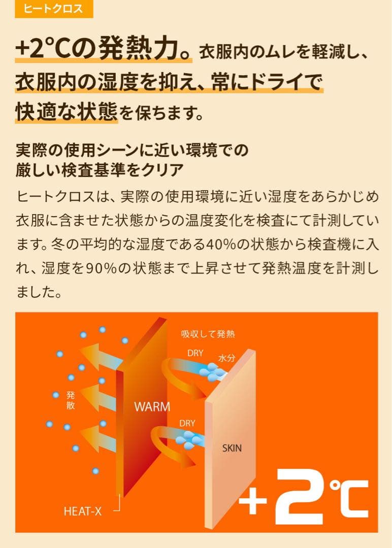 ASICS マウンテンパーカー ヒートクロス(HEAT-X) M