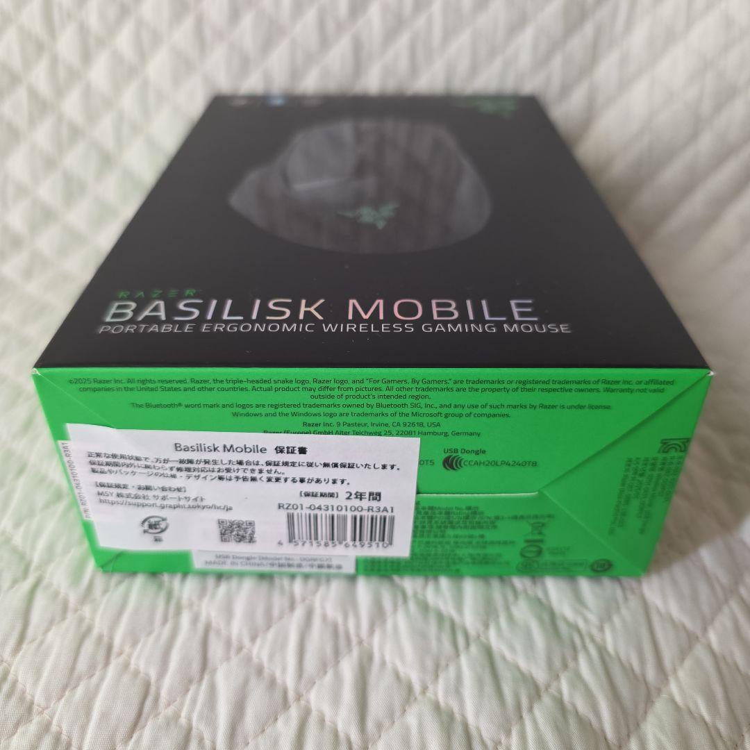 ★Razer Basilisk Mobile★ポータブルゲーミングマウス