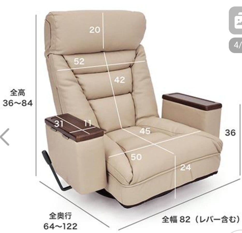 【引取限定】hiroplans 高級革仕様 レバー式回転座椅子アリオン①　良品☆