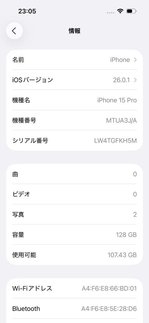 iPhone 15 Pro本体