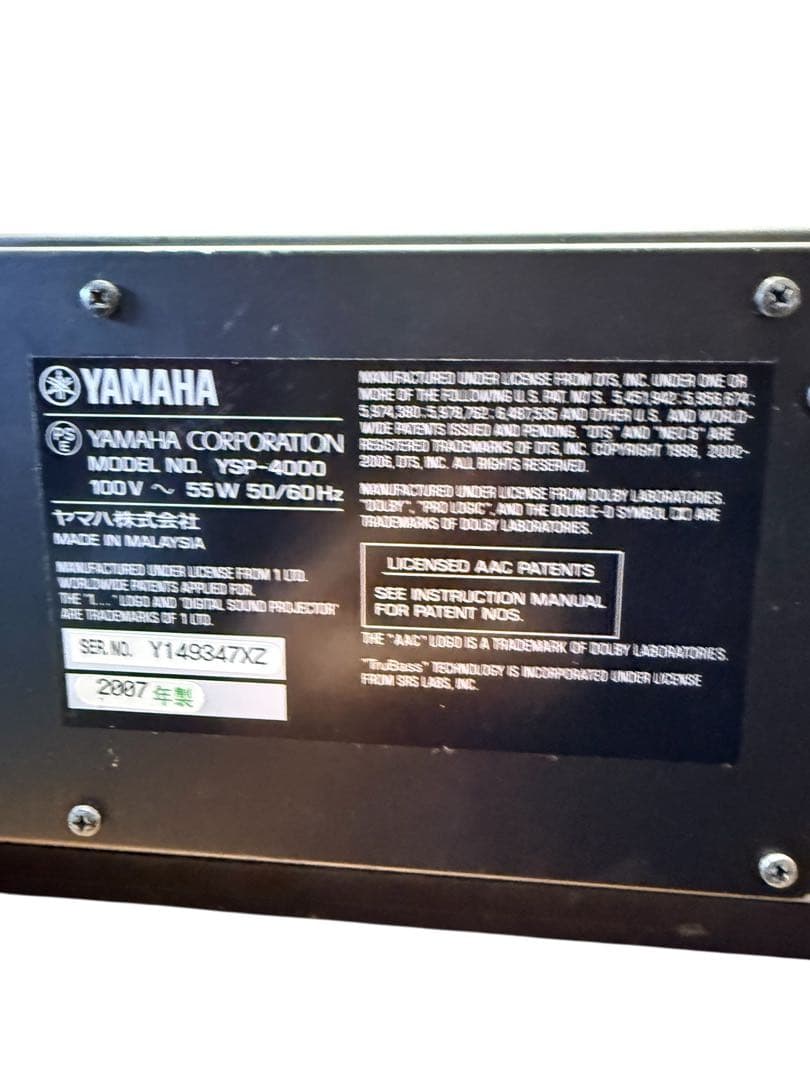 YAMAHA サウンドバー YSP-4000 オーディオ