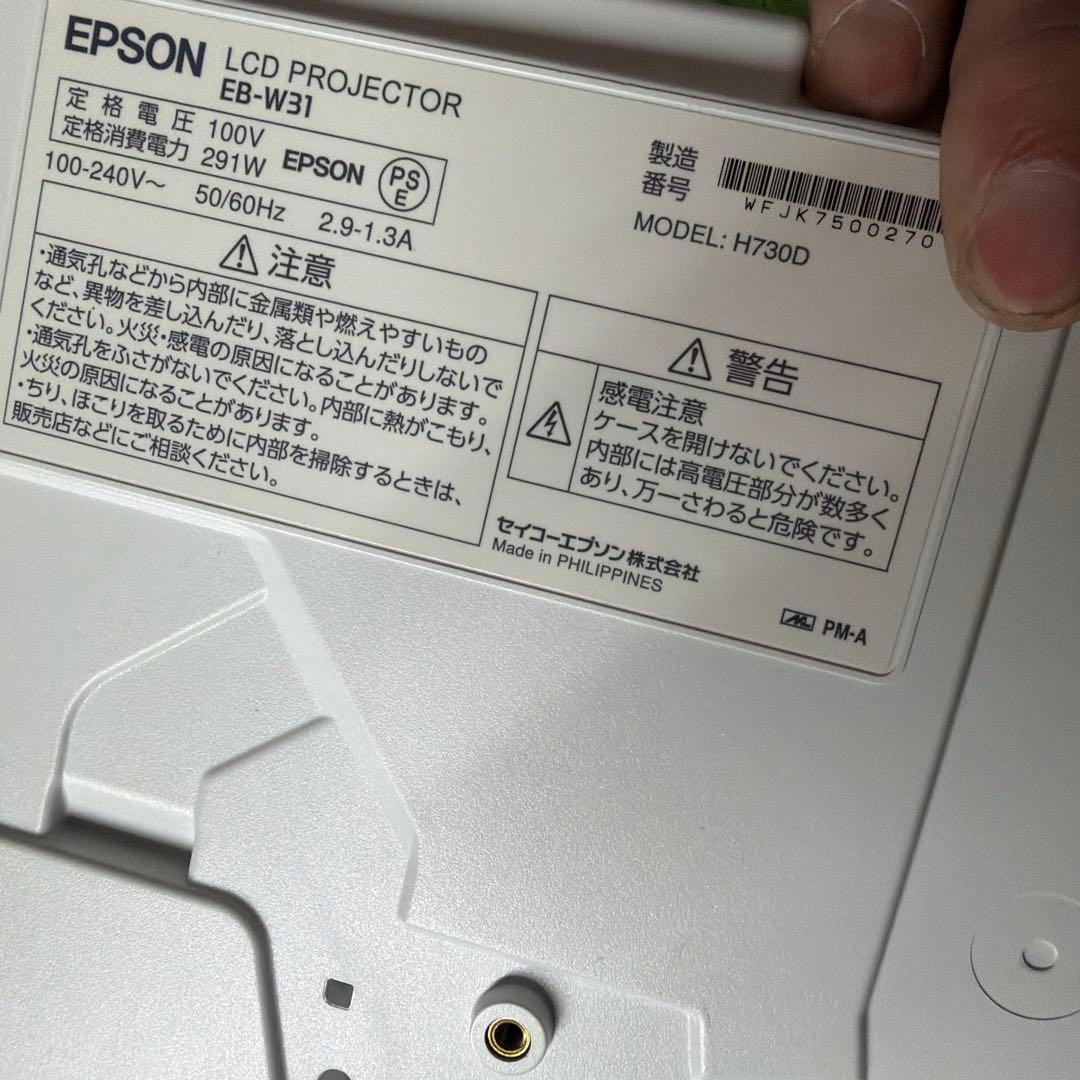 EPSON EB-W31 プロジェクター本体