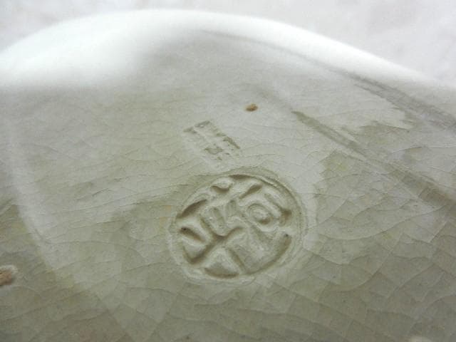 箱書き「鶴　富多物　荷平」、朱文印「謹製」、底印「醍醐　荷平」の蓋物