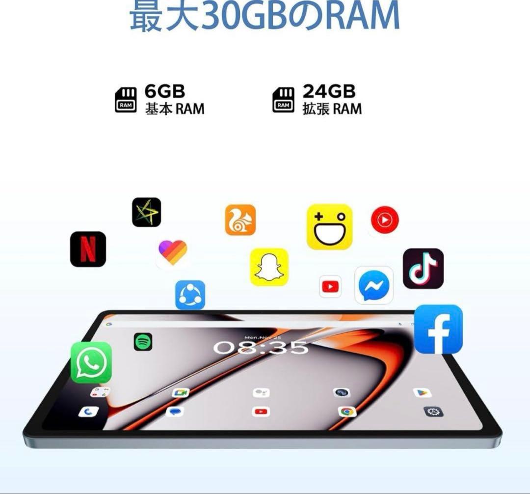 DOOGEE U11Pro 11インチ タブレット