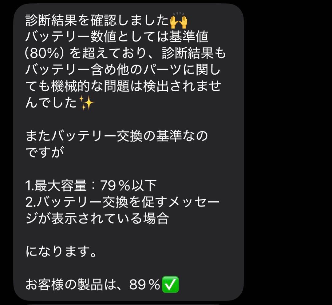 iPad mini 第６世代 Wi-Fi＋Cellular 64GB