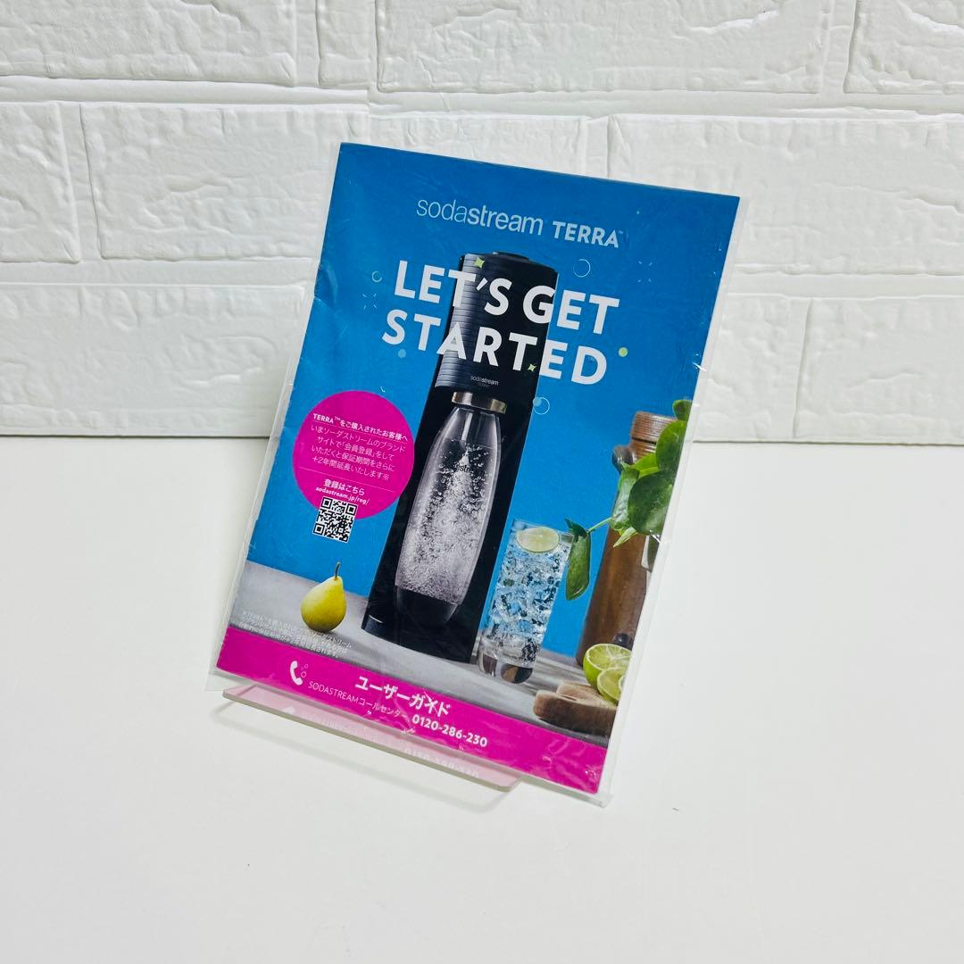 【ほぼ未使用】Sodastream TERRA ホワイト 炭酸水メーカー