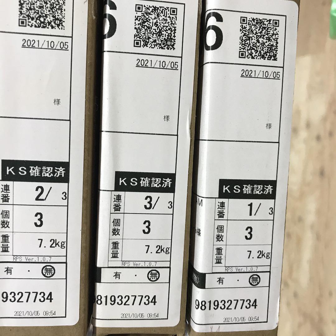 L IX I L  ラシッサ化粧縁