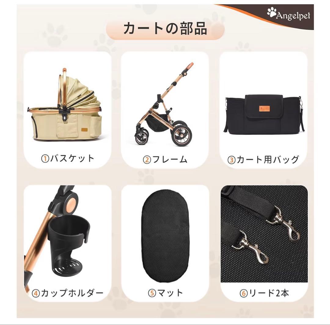 Angelpet ペットカート ブラック 25kg対応