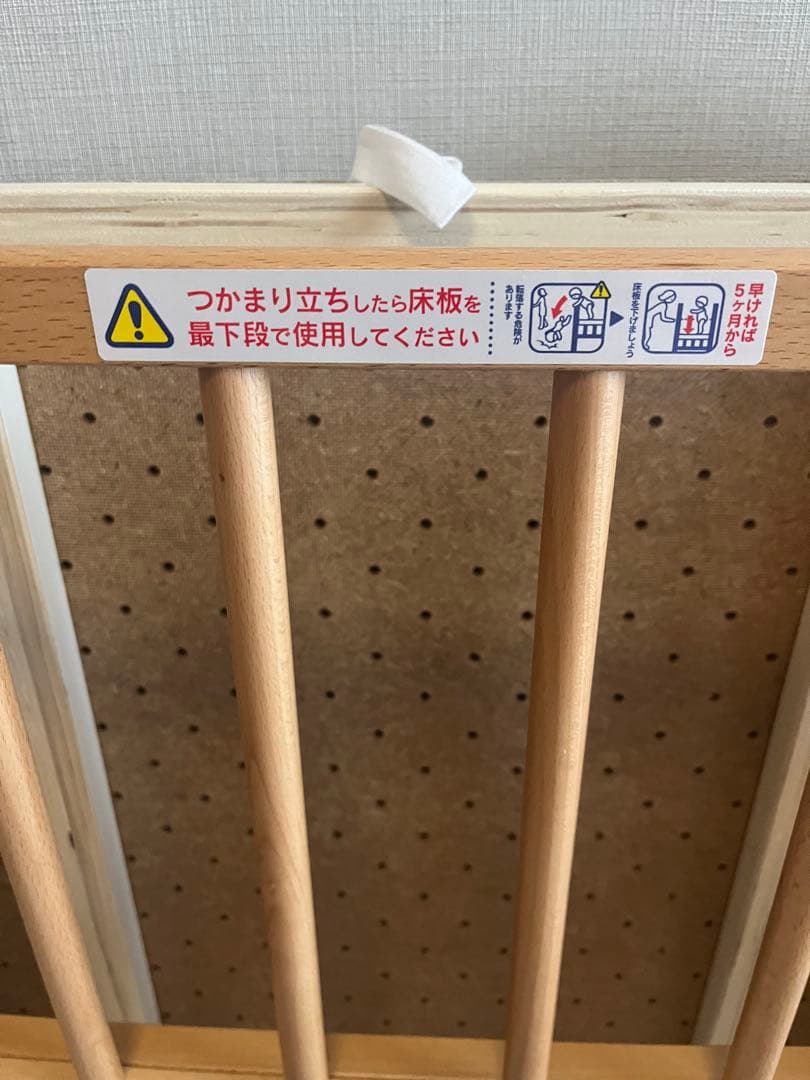 【送料込】布団セット付　石崎家具　ベビーベッド「チェリッシュ」　ワンタッチ折畳可