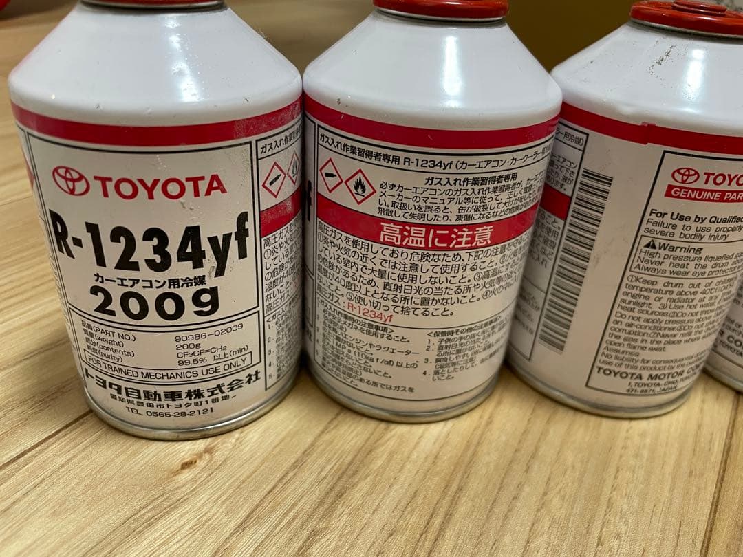 TOYOTA純正　エアコンガス4本セット