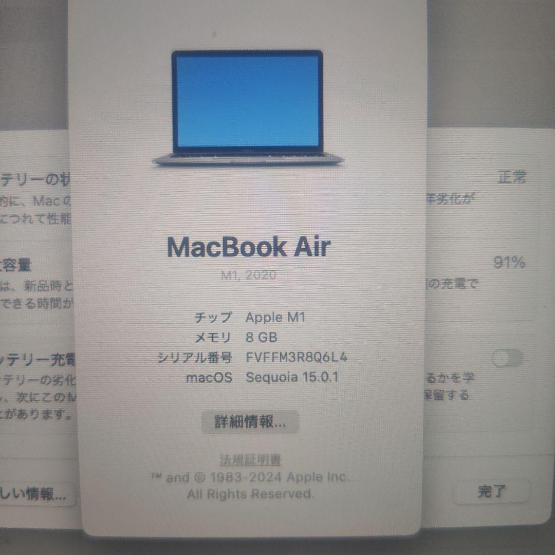 【91%】MacBookAir (M1,2020) メモリ8GB容量256GB