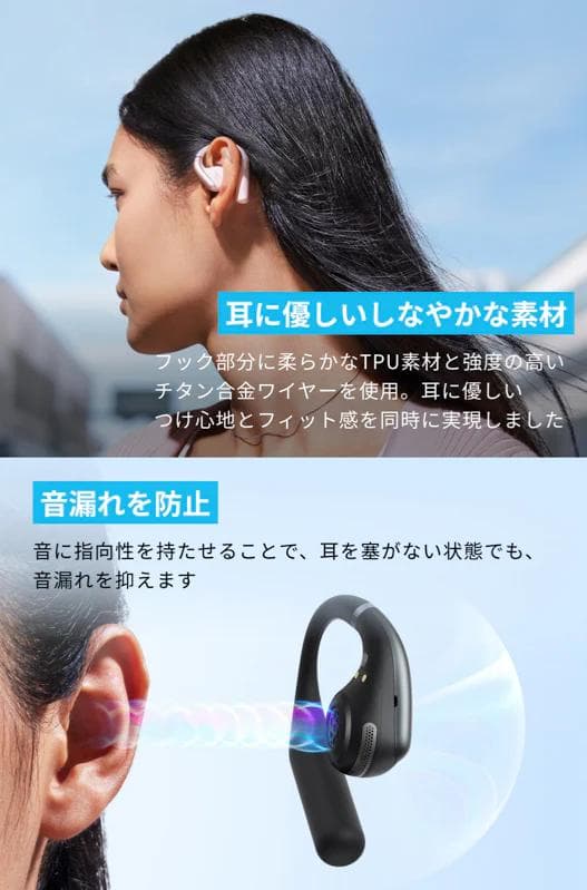 【新品】Anker Soundcore AeroFit（ピンク）