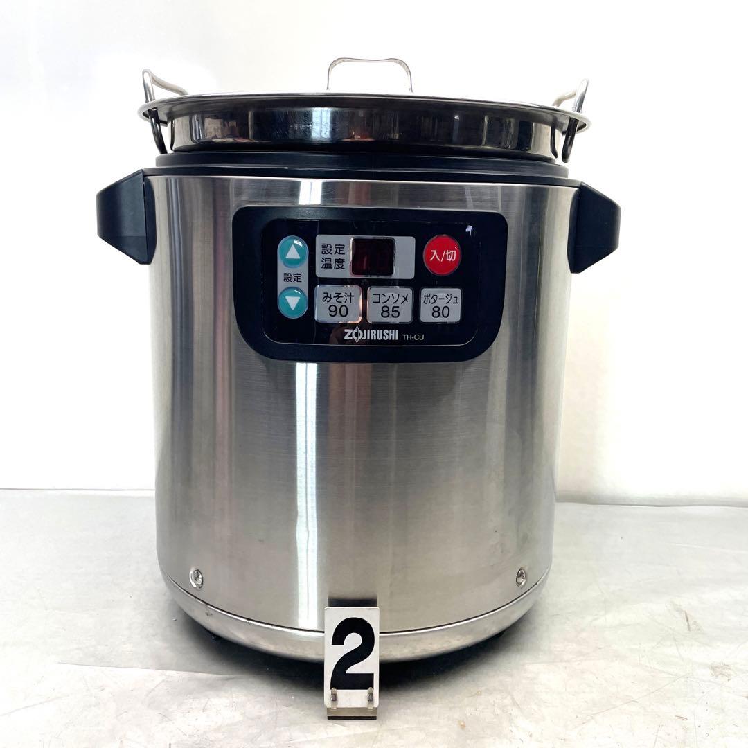 象印　マイコン　スープジャー 8Ｌ　TH-CU080 業務用　15年製　②
