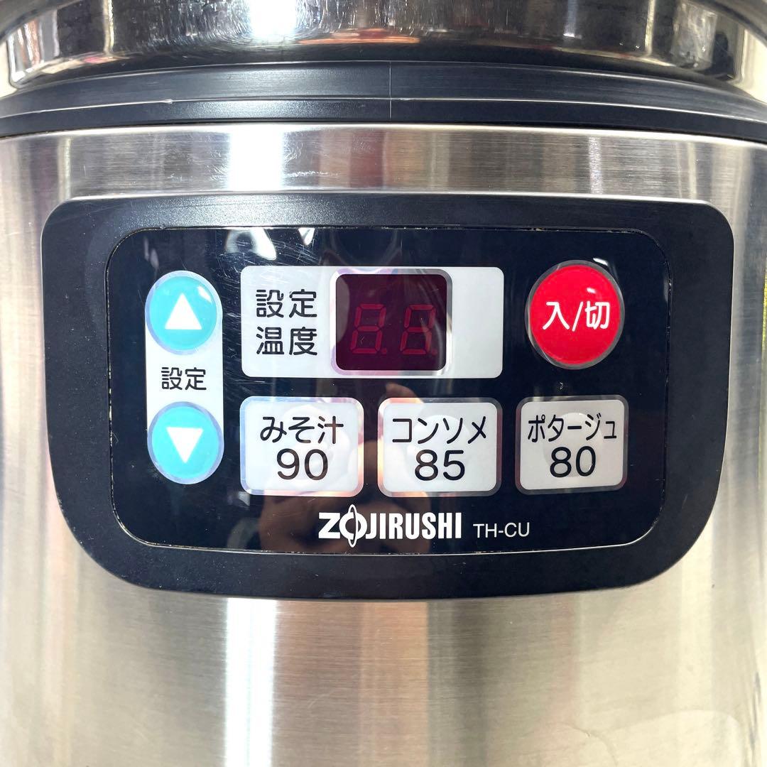 象印　マイコン　スープジャー 8Ｌ　TH-CU080 業務用　15年製　②