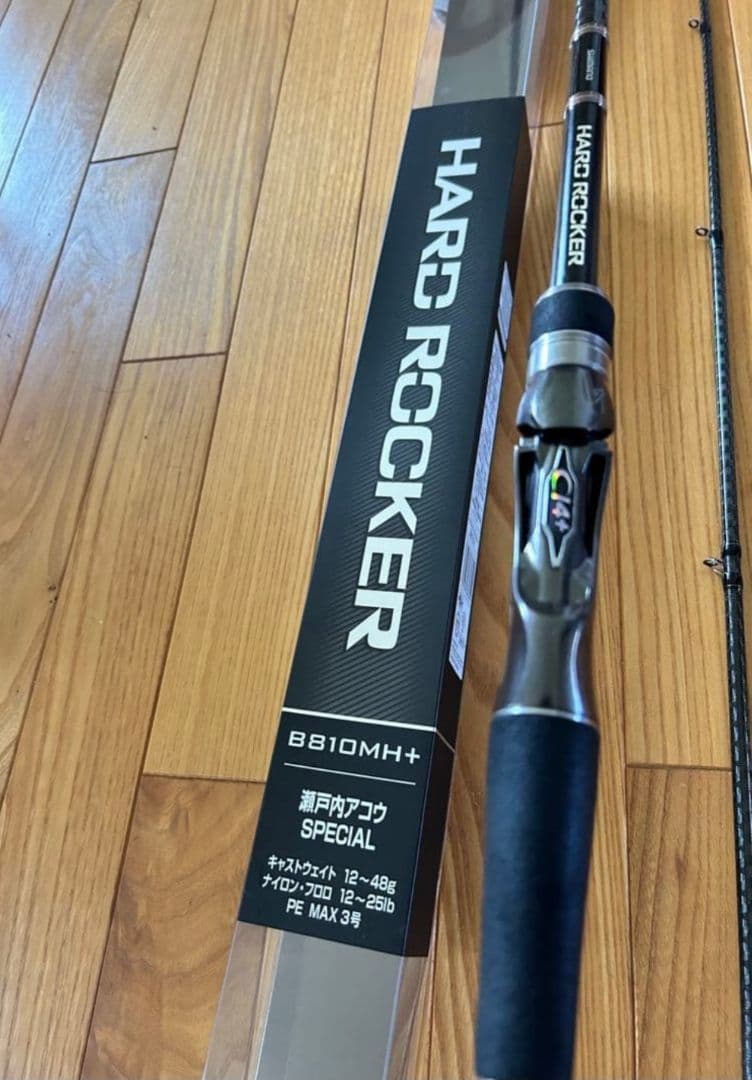 シマノ HARD ROCKER B810MH+