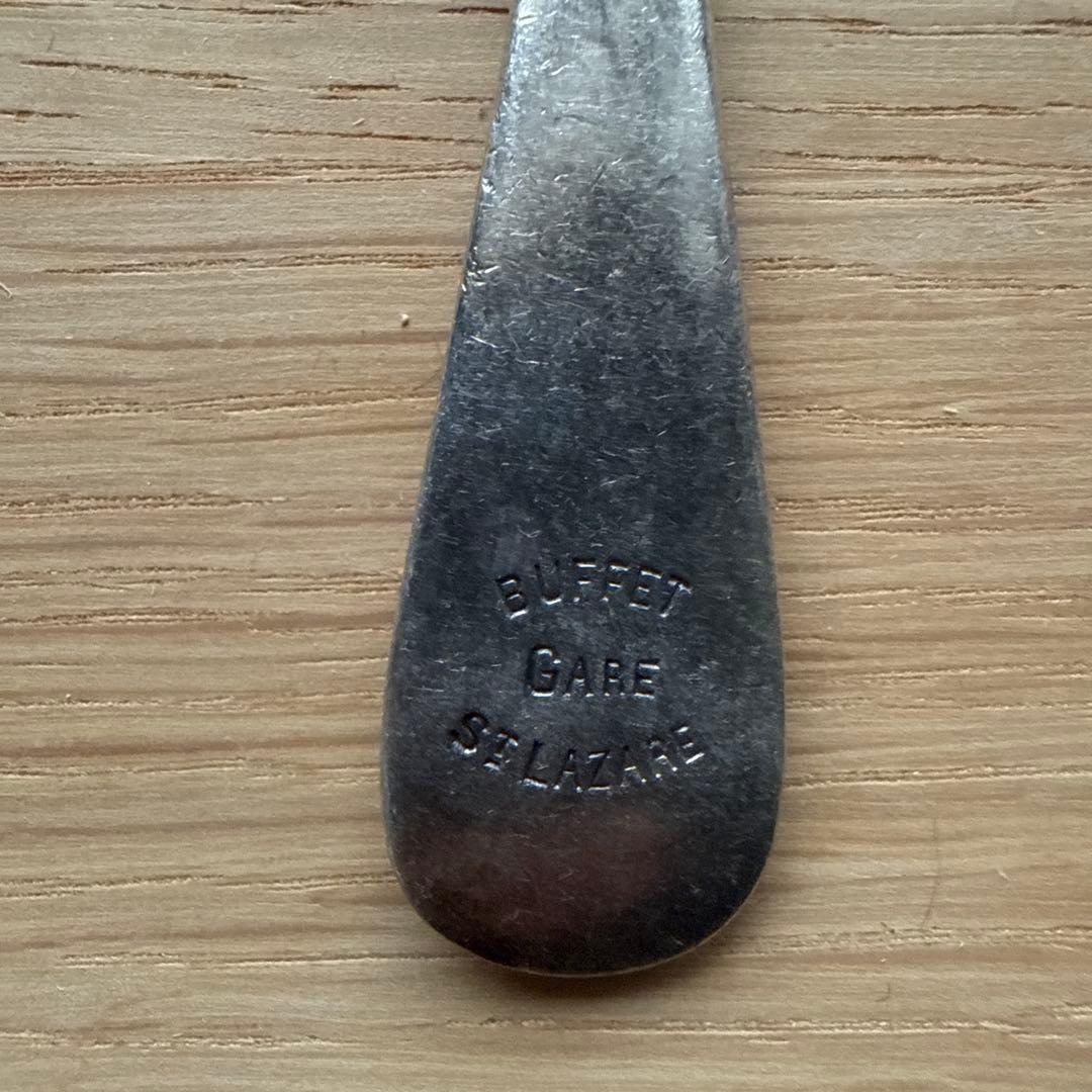 フランスアンティークスプーン4本GARE ST-LAZARE駅19世紀〜20世紀