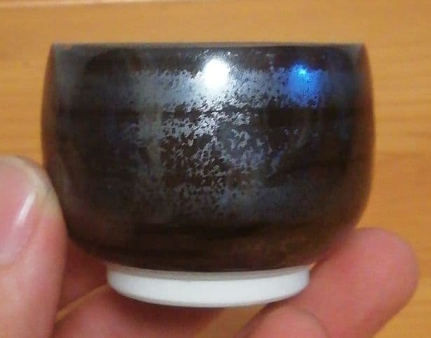 青木龍山作　天目　徳利　ぐい呑　共箱　酒器