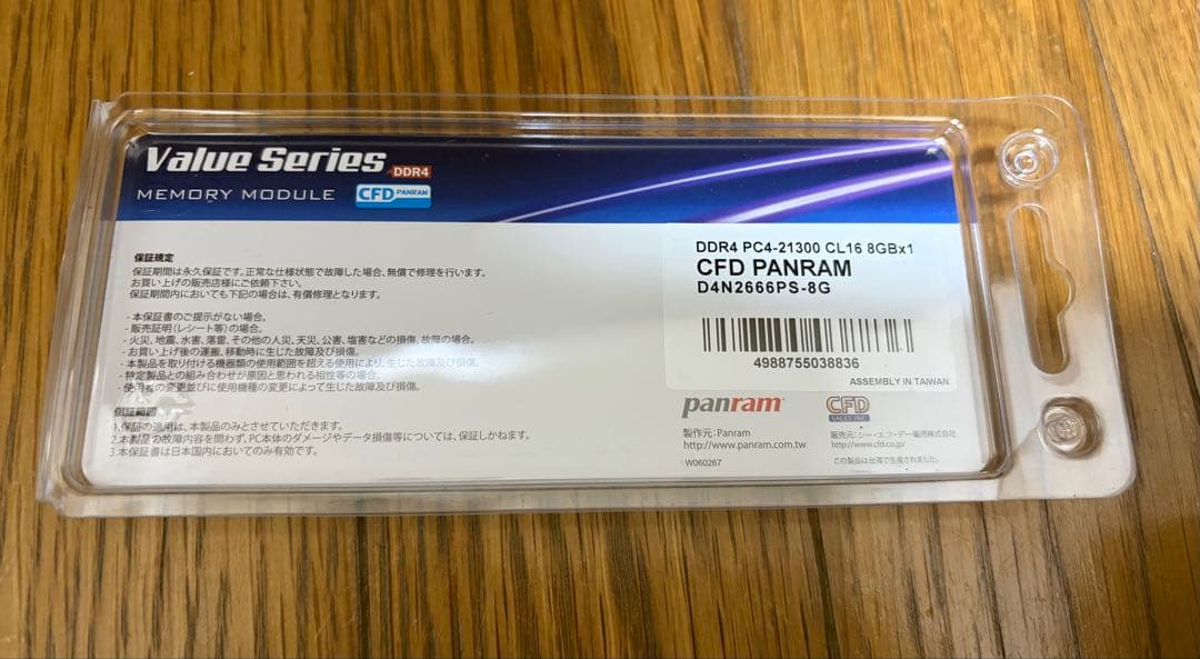 ミニPC Lenovo ThinkCentre M75q-1 Tiny 135W 16GB