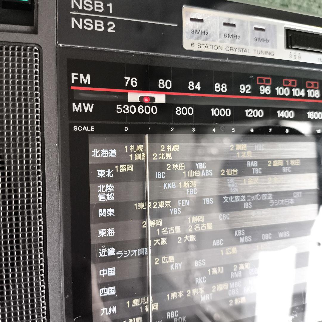 （美品）SONY ラジオ ICF-EX5