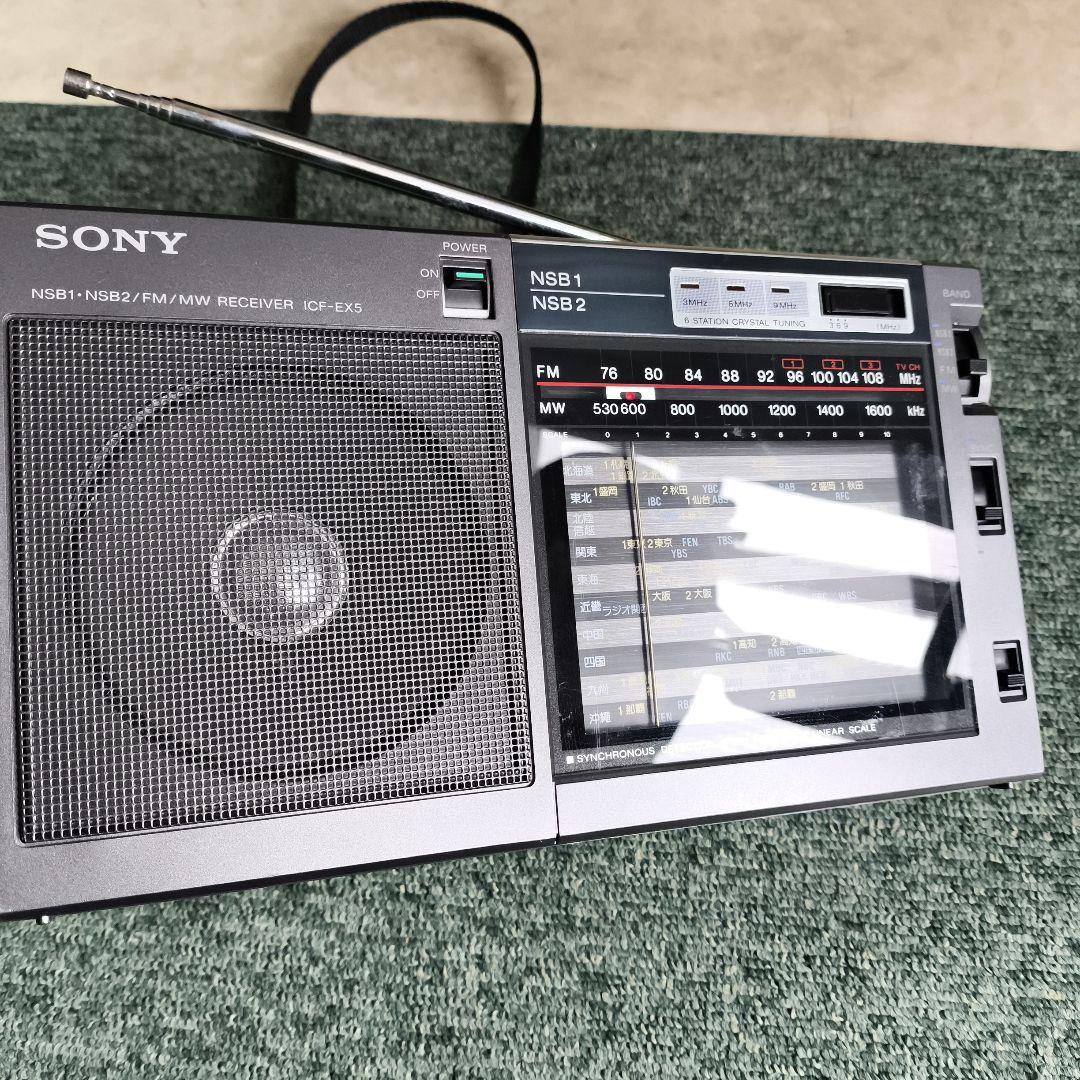 （美品）SONY ラジオ ICF-EX5