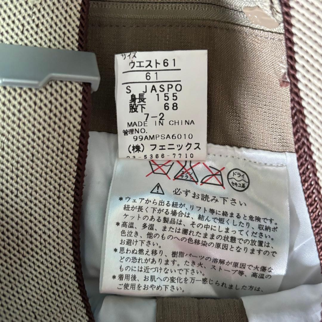 Phenix スノボー スキーウェア セットアップ 水色 ベージュ S