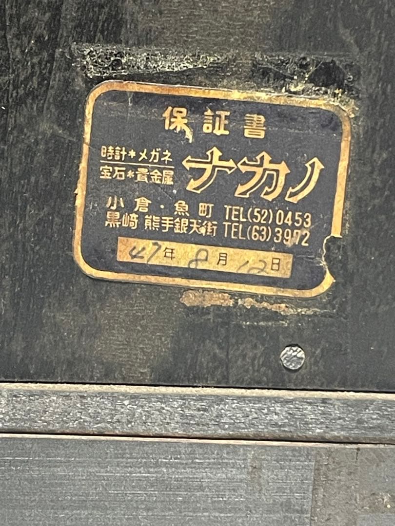 稼動品　SEIKO セイコー 4p407 振り子時計 ボンボン時計　柱時計