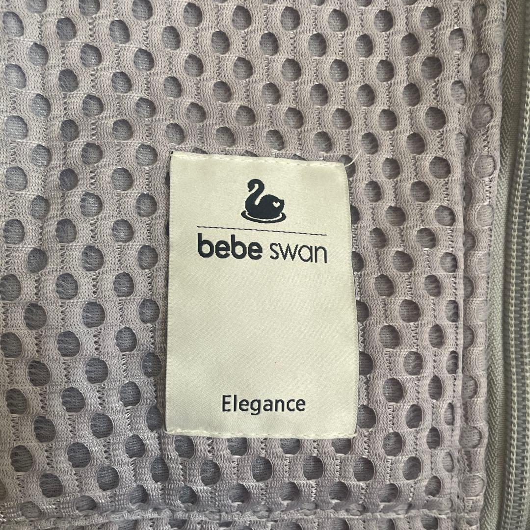 bebe swan 抱っこ紐 シルバーグレイ