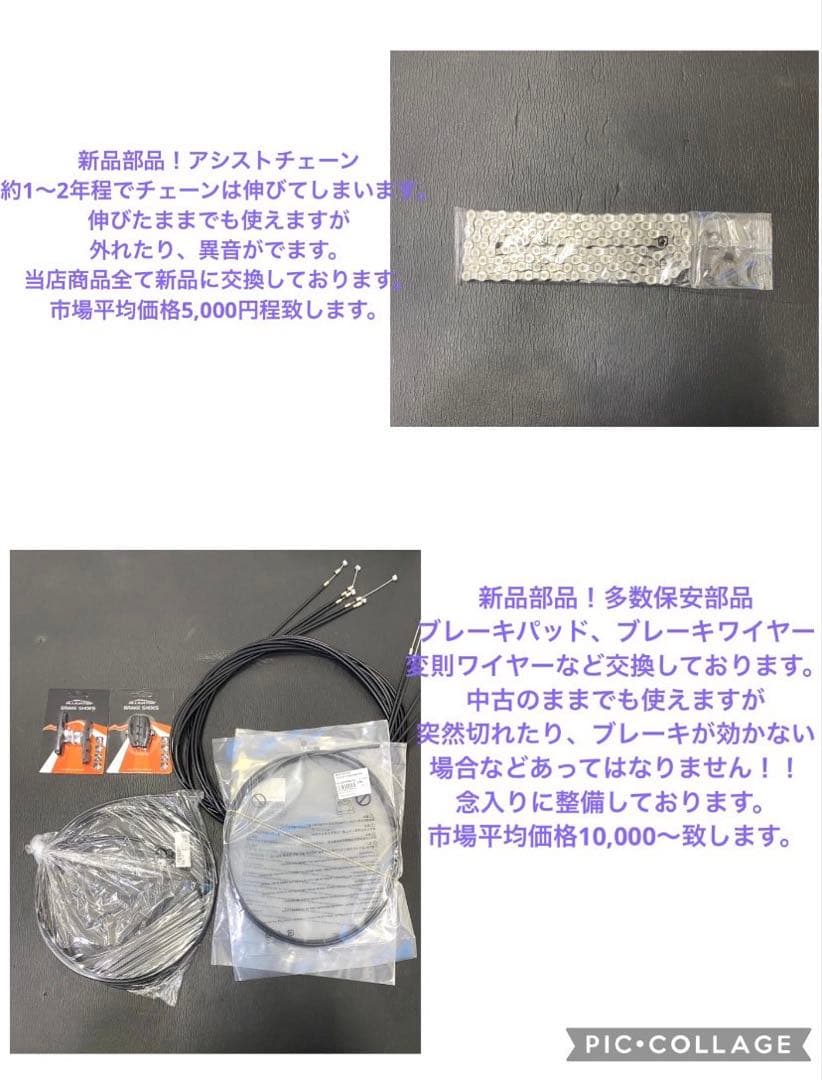 1年保証 送料無料　パナソニック　20インチ　子供乗せ　赤色　電動アシスト自転車