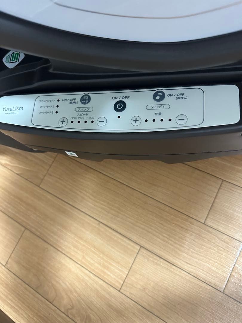 ユラリズム　オートスイング　Aprica ハイローチェア　替えの新品クッション付