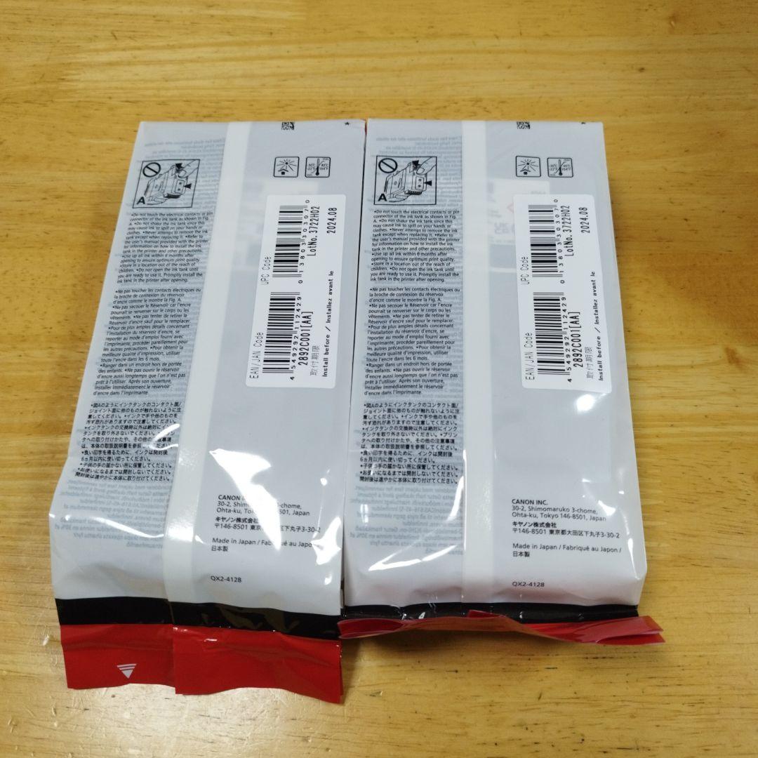 Canon PFI-320 M 純正 取付期限2024.08記載品2個セットです