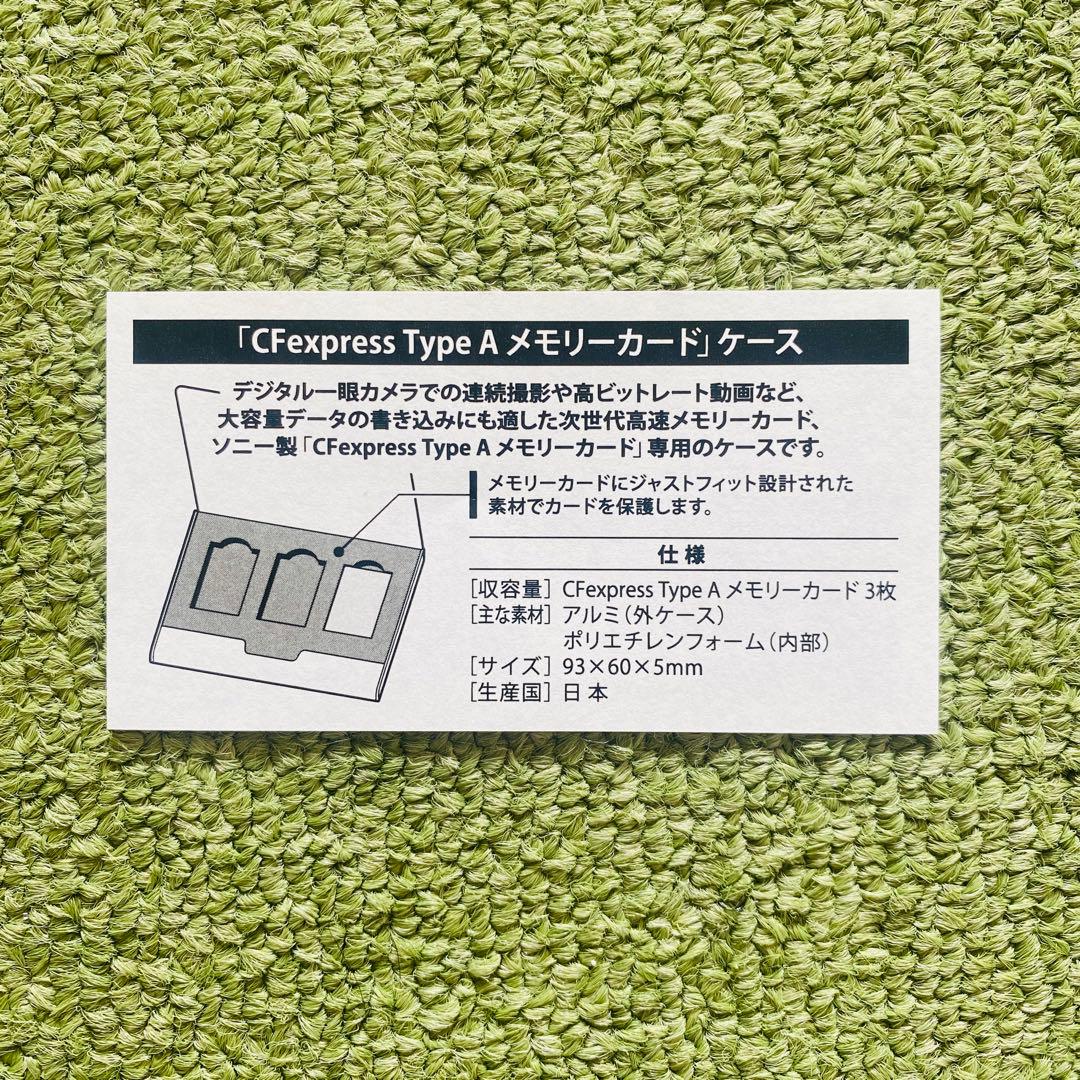 ProGrade CFexpress Type A 160GB +ケース